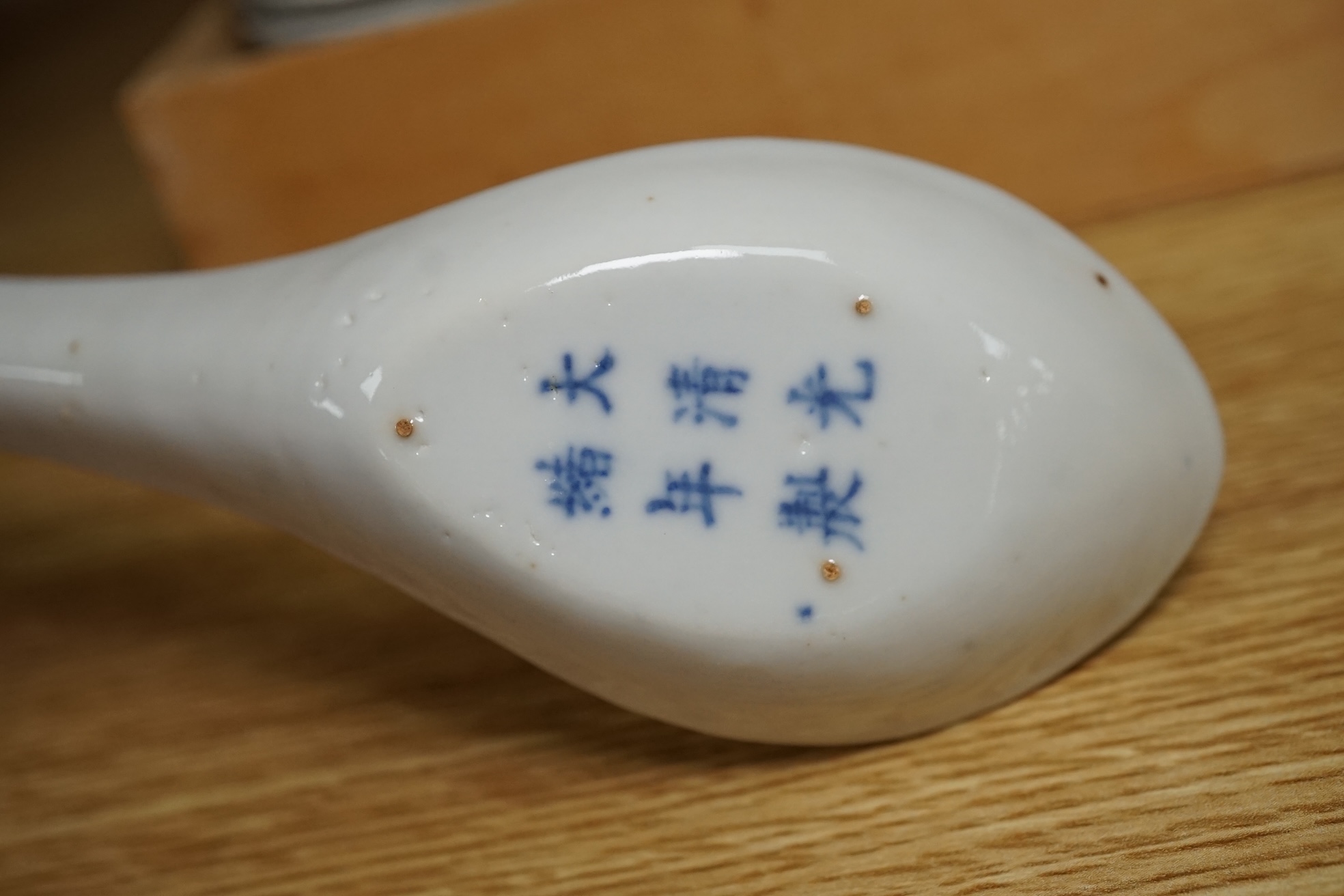 A small Chinese porcelain blue and white vase, Republic period, on a hardwood stand and various soup spoons, Guangxu/Republic period, vase 14cm high. Condition - good